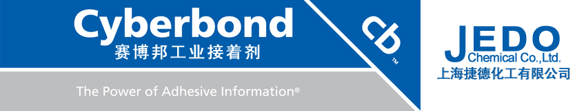 上海捷德化工有限公司-赛博邦工业接着剂亚太区 Cyberbond Pacific Asia -- Industrial Adhesives | Cyanoacrylate Adhesive | Anaerobic Adhesive | UV Curing Adhesives | Cyanoacrylate Manufacturer | Cyanoacrylate | Industrial Adhesive Manufacturer