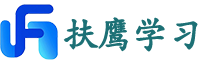 学习技巧，学习方法。-无锡扶鹰学习潜能开发有限公司