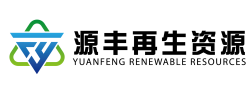 文件销毁_保密文件销毁_广州源丰再生资源回收销毁公司