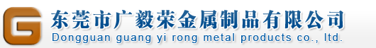 |1018|aisi1018|1018冷拉钢|-东莞市广毅荣金属制品有限公司