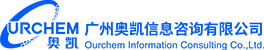 广州奥凯信息咨询有限公司