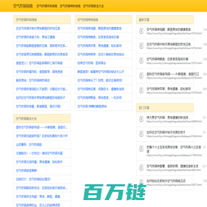 空气炸锅指南