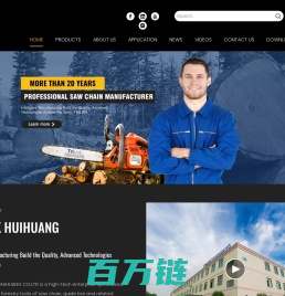 Premium Chainsaw Chain & Guide Bars – TriLink Huihuang