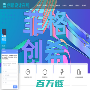 福州网页U|电商运营|美工设计|室内|平面|学设计-创希设计-福建省AI人工智能训练师考证