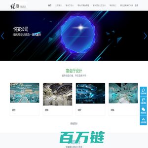 PbootCMS-永久开源免费的PHP企业网站开发建设管理系统